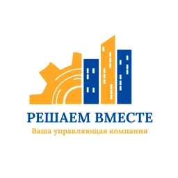 Аватар канала «УК "Решаем вместе"»