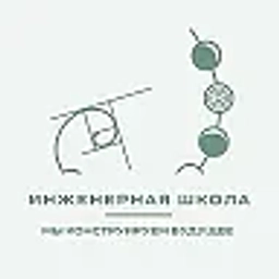 Аватар канала «Инженерная школа Дмитрова»