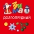 Аватар канала «Администрация г.о. Долгопрудный»