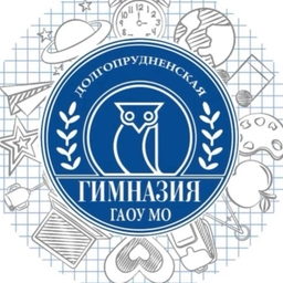 Аватар канала «Долгопрудненская гимназия»