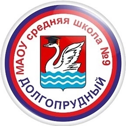 Аватар канала «Школа №9, Долгопрудный»