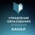 Аватар канала «Управление образования Администрации г.о. Домодедово. ДоМоДетство»