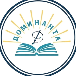 Аватар канала ««Доминанта», Домодедовский образовательный комплекс»