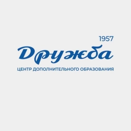 Аватар канала «Центр "Дружба"/Дубна»