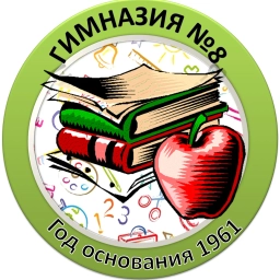 Аватар канала «Гимназия №8 им. академика Н.Н. Боголюбова г. Дубны Московской области»