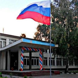 Аватар канала «Школа №10, г.Балашиха»