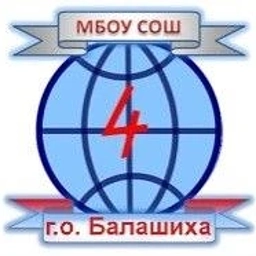 Аватар канала «Школа № 4, Городской округ Балашиха»
