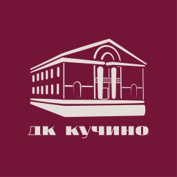 Аватар канала «МАУК "ДК "Кучино"»