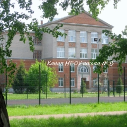 Аватар канала «Школа 8, г.о. Жуковский»