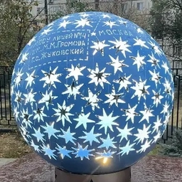 Аватар канала «Лицей №14 им.Громова»