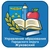 Аватар канала «Управление образования г.о. Жуковский»