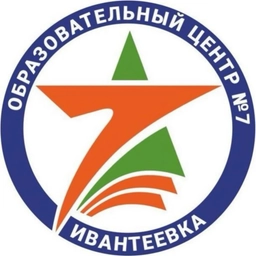Аватар канала «МБОУ г.Ивантеевка «Образовательный центр №7»»
