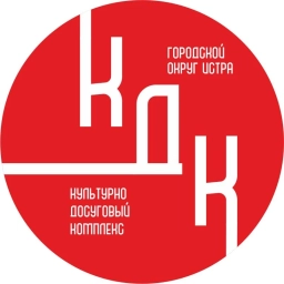 Аватар канала «МУК "Истринский КДК"»