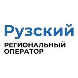 Аватар канала «Рузский региональный оператор»