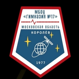 Аватар канала «Гимназия №17 Королёв»