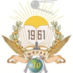 Аватар канала «Школа №10 - г.о.Королёв»