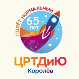 Аватар канала ««Центр развития творчества детей и юношества» ( МБУДО ЦРТДиЮ)»