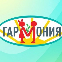 Аватар канала «Центр Гармония, Королев»