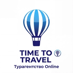 Аватар канала «Турагентство Online Time To Travel»