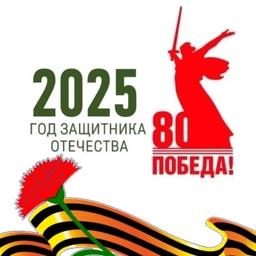 Аватар канала «Богатищевская школа (г. о. Кашира)»