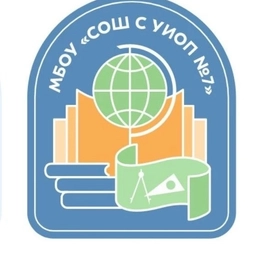 Аватар канала «СОШ №7: Вершина Знаний»