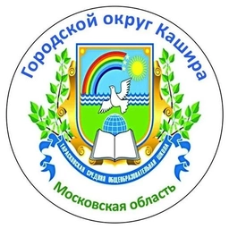 Аватар канала «Кашира/Тарасковская школа»