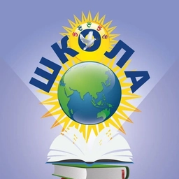 Аватар канала «Школа им. В.В. Талалихина Клин МО»