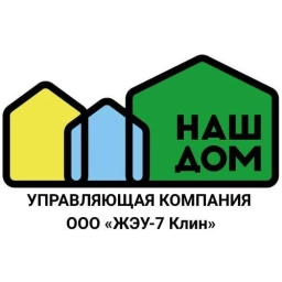 Аватар канала «УК ООО «ЖЭУ-7 Клин»»