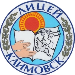 Аватар канала «Лицей Климовска, Подольск»