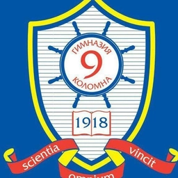 Аватар канала «МБОУ "Гимназия 9 имени дважды Героя Советского Союза С. Г. Горшкова" Коломна»