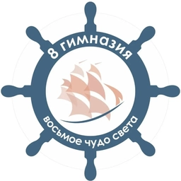 Аватар канала «Гимназия №8 Коломна»