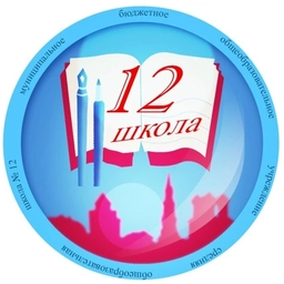 Аватар канала «Школа №12, Коломна»