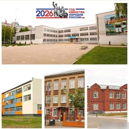 Аватар канала «Школа №14, Г.о. Коломна»