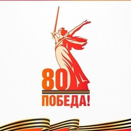 Аватар канала «Дмитрий Волков - глава городского округа Красногорск»