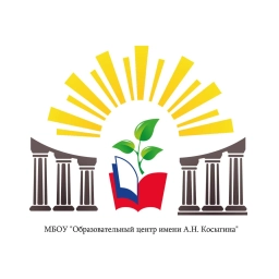 Аватар канала «Образовательный центр им А.Н. Косыгина, Красногорск»