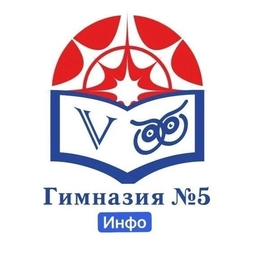 Аватар канала «Яркая школьная жизнь МБОУ гимназии №5»