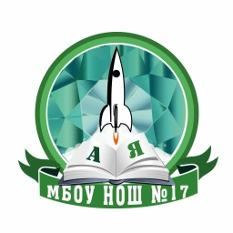 Аватар канала «Школа 17 Красногорск»