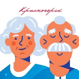 Аватар канала ««Активное долголетие» Красногорск»