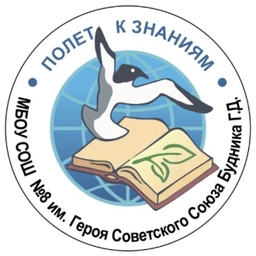 Аватар канала «Школа №8 г.о. Лобня»