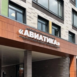 Аватар канала «Авиатика Медиа»