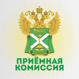 Аватар канала «Приёмная комиссия РТА»