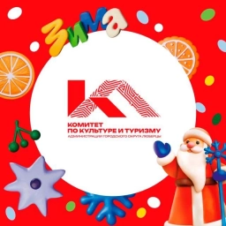 Аватар канала «КУЛЬТУРА | Люберцы»