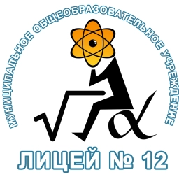 Аватар канала «Лицей №12 г.о. Люберцы»