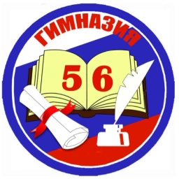 Аватар канала «Гимназия №56, г.о. Люберцы»