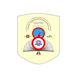 Аватар канала «Школа №8, Люберцы»