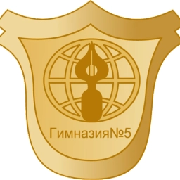 Аватар канала «Гимназия № 5 Люберцы»