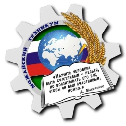 Аватар канала «Можайский Техникум»