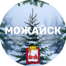 Аватар канала «Можайский округ. Официально»