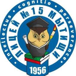 Аватар канала «🏫Лицей 15, Мытищи»