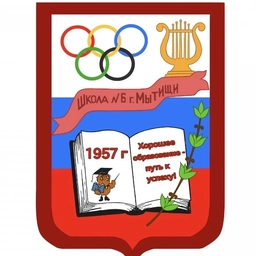 Аватар канала «Школа N 6 г.о. Мытищи»